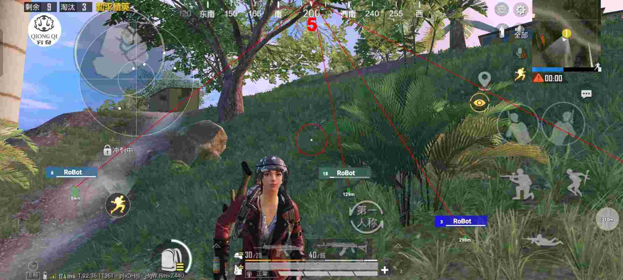 和平精英穷奇直装 - PUBG内置作弊悬浮窗最新版辅助预览图